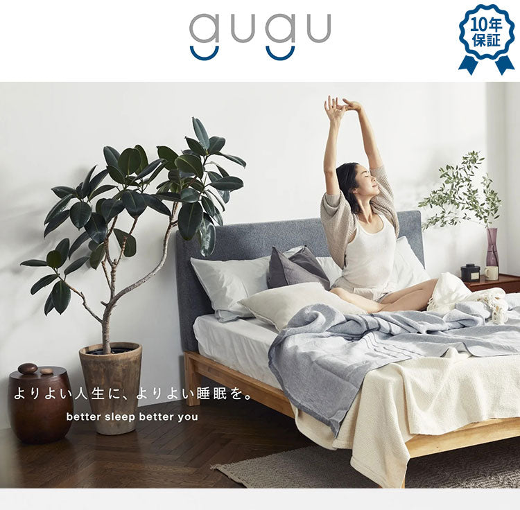 【45日間返品保証付き】 グーグースリープ gugu sleep マットレス セミダブル 日本人の体型に合わせたマットレス 厚み23cm ウレタンマットレス 高反発 低反発 4層構造 竹炭繊維配合 体圧分散 洗える (代引不可)