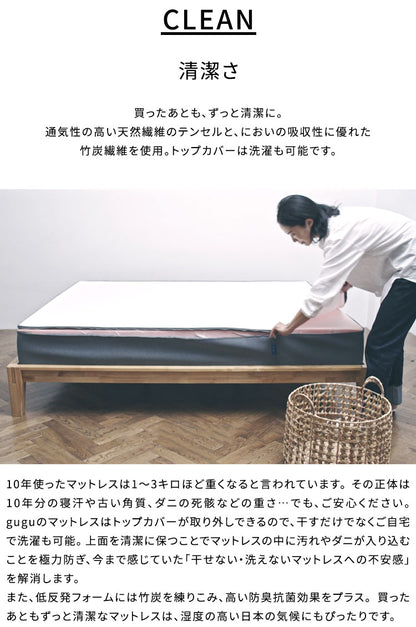 【45日間返品保証付き】 グーグースリープ gugu sleep マットレス セミダブル 日本人の体型に合わせたマットレス 厚み23cm ウレタンマットレス 高反発 低反発 4層構造 竹炭繊維配合 体圧分散 洗える (代引不可)