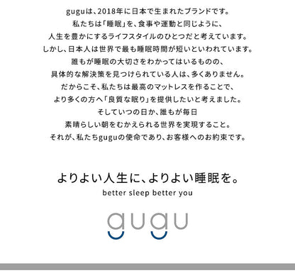 【45日間返品保証付き】 グーグースリープ gugu sleep マットレス セミダブル 日本人の体型に合わせたマットレス 厚み23cm ウレタンマットレス 高反発 低反発 4層構造 竹炭繊維配合 体圧分散 洗える (代引不可)