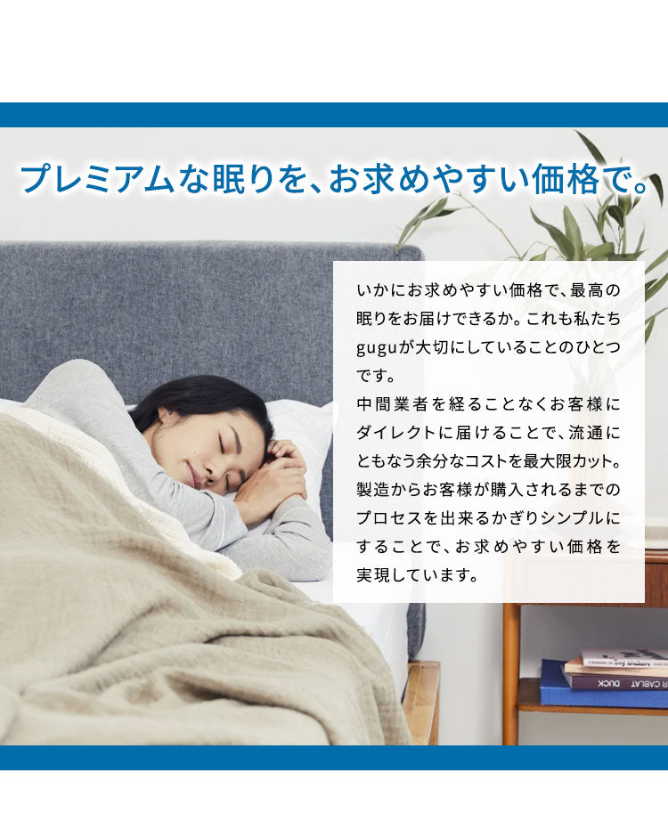 【45日間返品保証付き】 グーグースリープ gugu sleep マットレス クイーン 日本人の体型に合わせたマットレス 厚み23cm ウレタンマットレス 高反発 低反発 4層構造 竹炭繊維配合 体圧分散 洗える (代引不可)