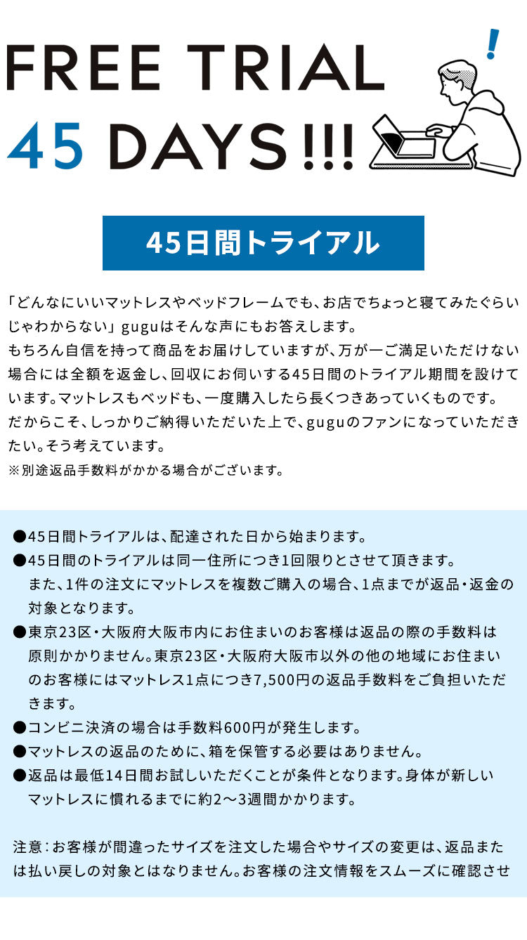 【45日間返品保証付き】 グーグースリープ gugu sleep マットレス クイーン 日本人の体型に合わせたマットレス 厚み23cm ウレタンマットレス 高反発 低反発 4層構造 竹炭繊維配合 体圧分散 洗える (代引不可)