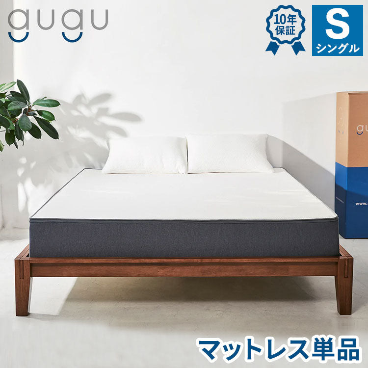 【45日間返品保証付き】 グーグースリープ gugu sleep マットレス シングル 日本人の体型に合わせたマットレス 厚み23cm ウレタンマットレス 高反発 低反発 4層構造 竹炭繊維配合 体圧分散 洗える (代引不可)