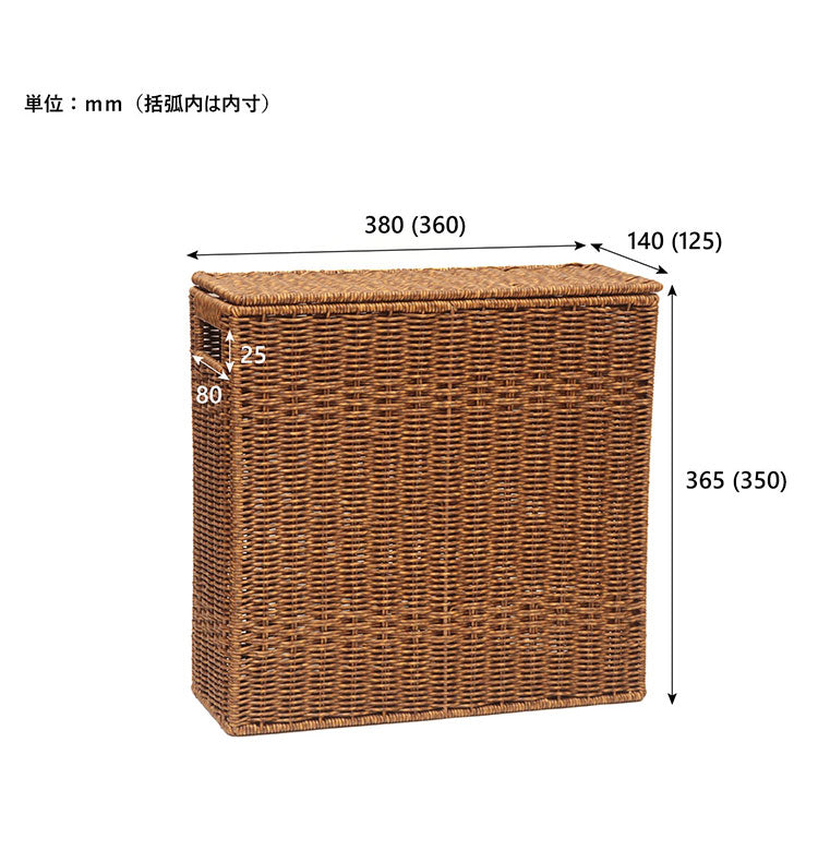 ラタン調 フタ付トイレットペーパーボックス 幅14cm スリム×大容量 最大9ロール 収納 UTILE ユティル トイレラック トイレ収納 すき間収納 隙間収納 ストッカー 蓋付き おしゃれ