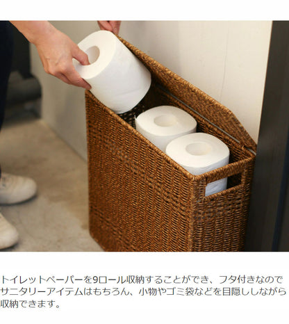 ラタン調 フタ付トイレットペーパーボックス 幅14cm スリム×大容量 最大9ロール 収納 UTILE ユティル トイレラック トイレ収納 すき間収納 隙間収納 ストッカー 蓋付き おしゃれ
