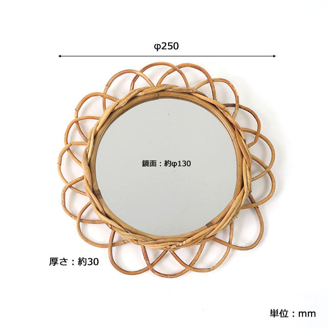 ミラー 鏡 壁掛け アラログフラワーミラー Sサイズ 直径25cm ウォールミラー ラタン ヴィンテージ 籐 壁面 THE AROROG