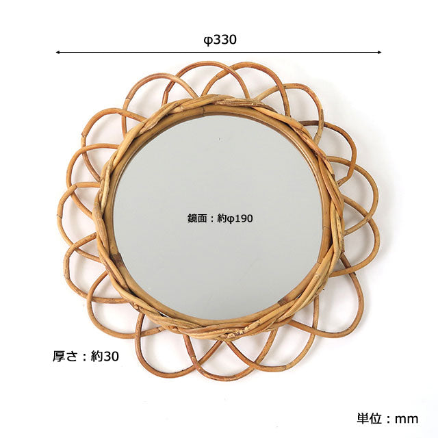 ミラー 鏡 壁掛け アラログフラワーミラー Lサイズ 直径33cm ウォールミラー ラタン ヴィンテージ 籐 壁面 THE AROROG