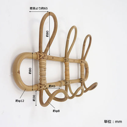 ラタン 天然籐 壁掛けフック ウォールハンガー 3連 幅40cm ウォールフック ヴィンテージ 天然素材 高さ20cm