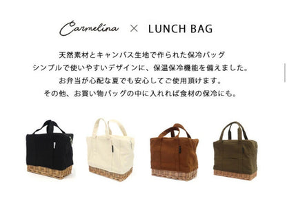 柳キャンバスランチバッグS 保冷バッグ CARMELINA カルメリーナ 女性用バッグ ランチバッグ おしゃれ お弁当袋