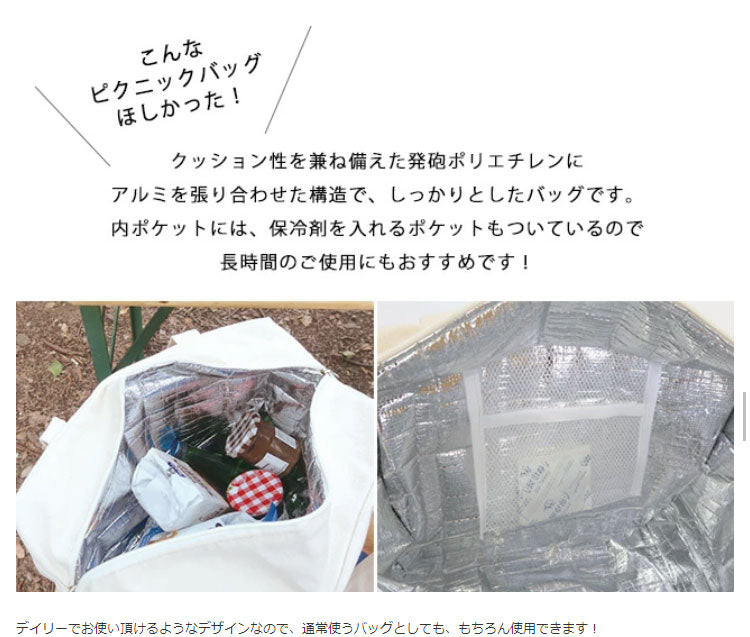 柳キャンバスランチバッグS 保冷バッグ CARMELINA カルメリーナ 女性用バッグ ランチバッグ おしゃれ お弁当袋