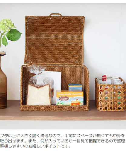 ラタン調 ブレッドケース UTILE ユティル 洗えるバスケット PPラタン 水洗い 手編み かご パンケース 食パン入れ ブレッドボックス カウンター上収納 キッチン収納 おしゃれ