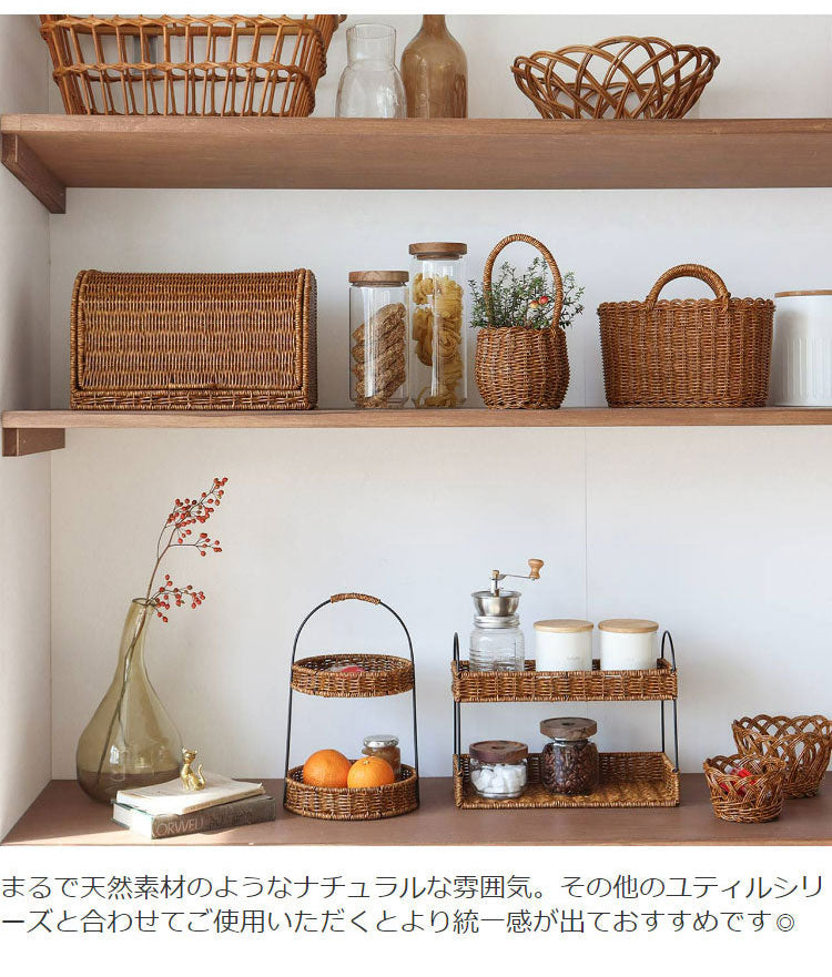 ラタン調 ブレッドケース UTILE ユティル 洗えるバスケット PPラタン 水洗い 手編み かご パンケース 食パン入れ ブレッドボックス カウンター上収納 キッチン収納 おしゃれ