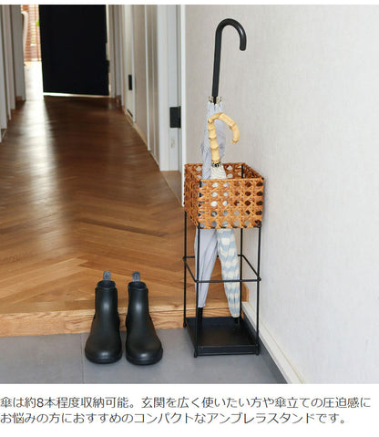 ラタン調 傘立て PPラタン×アイアン アンブレラスタンド レクト 傘 8本収納 UTILE Octa ユティル オクタ 手編み かさたて 玄関収納 コンパクト ブラック 黒 スリム おしゃれ