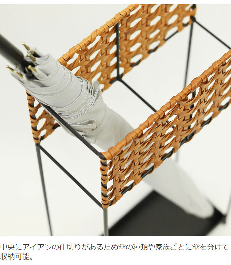 ラタン調 傘立て PPラタン×アイアン アンブレラスタンド スリム 傘 6本収納 UTILE Octa ユティル オクタ 手編み かさたて 玄関収納 コンパクト ブラック 黒 スリム おしゃれ