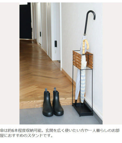 ラタン調 傘立て PPラタン×アイアン アンブレラスタンド スリム 傘 6本収納 UTILE Octa ユティル オクタ 手編み かさたて 玄関収納 コンパクト ブラック 黒 スリム おしゃれ
