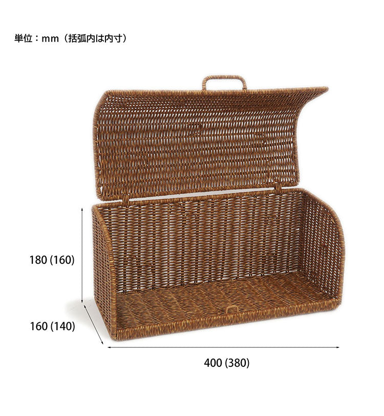 ラタン調 ブレッドケース ロング UTILE ユティル 洗えるバスケット PPラタン 水洗い 手編み かご パンケース 食パン入れ ブレッドボックス カウンター上収納 キッチン収納 おしゃれ