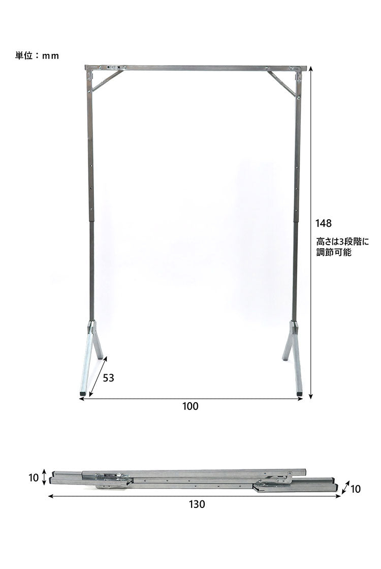 折りたたみ スチールハンガーラック 高さ3段階調節 幅100cm エキシビション フォルダブルハンガーラック 折り畳み ハンガーラック コートハンガー 衣類 収納 洋服 インダストリアル