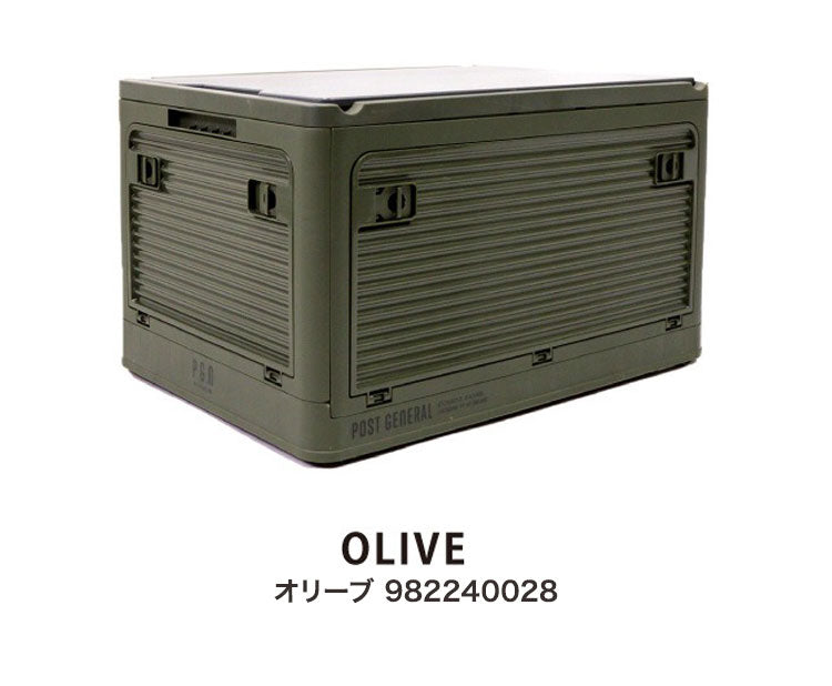 【5%OFF】折りたたみコンテナ 45L 収納ボックス 4面開閉式 隠しキャスター付き 収納ケース フタ付き 天板付き 大容量 折り畳み コンテナ アウトドア キャンプ テーブル スタックイット おしゃれ