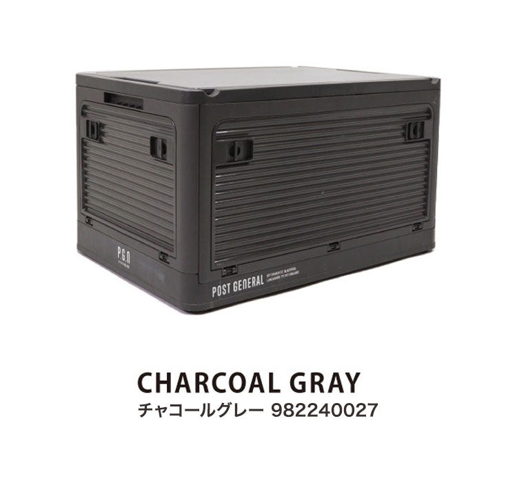 【5%OFF】折りたたみコンテナ 45L 収納ボックス 4面開閉式 隠しキャスター付き 収納ケース フタ付き 天板付き 大容量 折り畳み コンテナ アウトドア キャンプ テーブル スタックイット おしゃれ