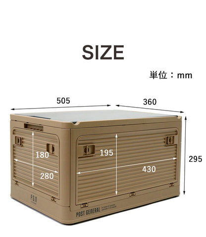 【5%OFF】折りたたみコンテナ 45L 収納ボックス 4面開閉式 隠しキャスター付き 収納ケース フタ付き 天板付き 大容量 折り畳み コンテナ アウトドア キャンプ テーブル スタックイット おしゃれ