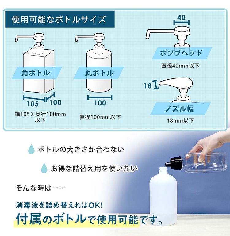 アルコールスタンド 足踏み式 消毒液スタンド アルコール スタンド おしゃれ フットプッシュ フットペダル 消毒台 消毒スタンド 噴射器 除菌 ディスペンサースタンド ペダル式(代引不可)
