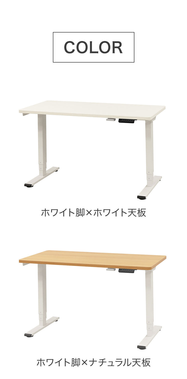 昇降デスク 電動 デスク スタンディングデスク オフィスデスク パソコンデスク ゲーミングデスク 高さ調節 テレワーク 在宅ワーク 昇降式 昇降テーブル AJ-E1260 オフィス パソコン 作業テーブル(代引不可)