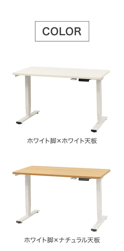 昇降デスク 電動 デスク スタンディングデスク オフィスデスク パソコンデスク ゲーミングデスク 高さ調節 テレワーク 在宅ワーク 昇降式 昇降テーブル AJ-E1260 オフィス パソコン 作業テーブル(代引不可)