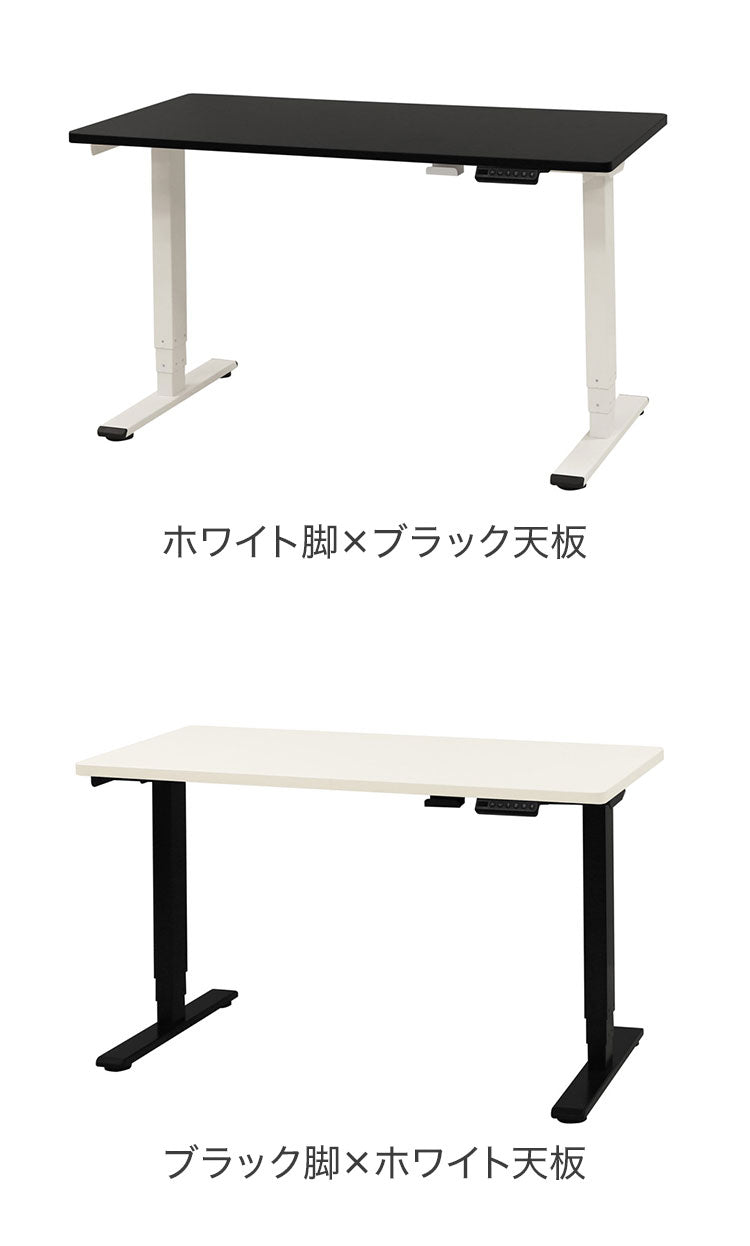 昇降デスク 電動 デスク スタンディングデスク オフィスデスク パソコンデスク ゲーミングデスク 高さ調節 テレワーク 在宅ワーク 昇降式 昇降テーブル AJ-E1260 オフィス パソコン 作業テーブル(代引不可)