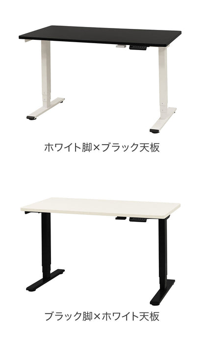 昇降デスク 電動 デスク スタンディングデスク オフィスデスク パソコンデスク ゲーミングデスク 高さ調節 テレワーク 在宅ワーク 昇降式 昇降テーブル AJ-E1260 オフィス パソコン 作業テーブル(代引不可)