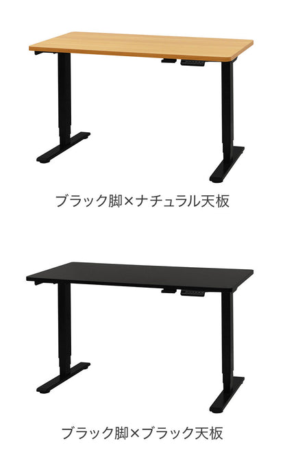 昇降デスク 電動 デスク スタンディングデスク オフィスデスク パソコンデスク ゲーミングデスク 高さ調節 テレワーク 在宅ワーク 昇降式 昇降テーブル AJ-E1260 オフィス パソコン 作業テーブル(代引不可)