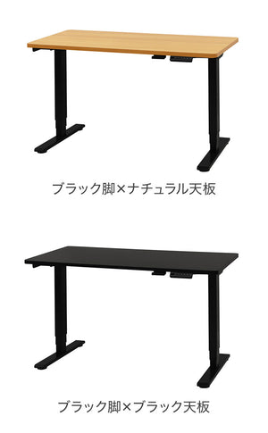 昇降デスク 電動 デスク スタンディングデスク オフィスデスク パソコンデスク ゲーミングデスク 高さ調節 テレワーク 在宅ワーク 昇降式 昇降テーブル AJ-E1260 オフィス パソコン 作業テーブル(代引不可)