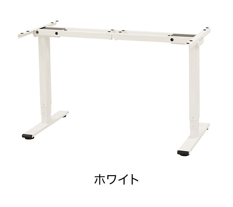 電動昇降デスク スタンディングデスク 脚単品 昇降デスク 電動 高さ調整 オフィスデスク メモリー機能 ダブルモーター PSE適合 AJ-EFA オフィス パソコン 作業テーブル(代引不可)