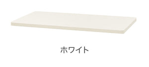 天板 スタンディングデスク用 パソコンデスク用 幅1200mm 奥行600mm 昇降デスク デスク オフィスデスク テーブル 作業台 角丸 木目 AJ-ET1260 オフィス パソコン 作業テーブル(代引不可)