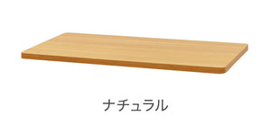 天板 スタンディングデスク用 パソコンデスク用 幅1200mm 奥行600mm 昇降デスク デスク オフィスデスク テーブル 作業台 角丸 木目 AJ-ET1260 オフィス パソコン 作業テーブル(代引不可)