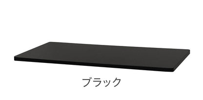 天板 スタンディングデスク用 パソコンデスク用 幅1400mm 奥行700mm 昇降デスク デスク オフィスデスク テーブル 作業台 角丸 木目 AJ-ET1470 オフィス パソコン 作業テーブル(代引不可)