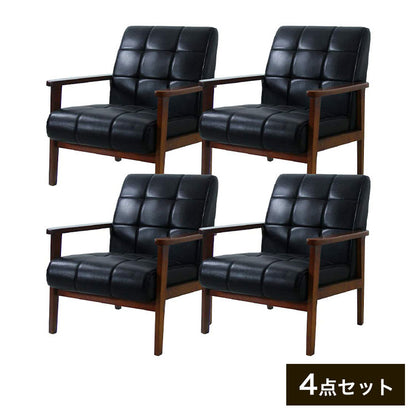 応接ソファセット 4人用 アニータ 4点セット 1人掛けソファ×4台 応接用ソファ ロビーチェア 待合室 椅子 業務用 おしゃれ 銀行 オフィス家具(代引不可)