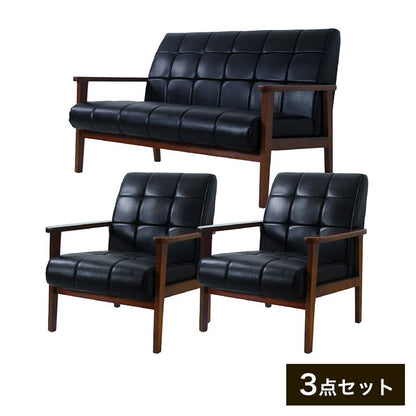 応接ソファセット 4人用 アニータ 3点セット 1人掛けソファ×2台 2人掛けソファ×1台 応接用ソファ ロビーチェア 待合室 椅子 業務用 おしゃれ 銀行 オフィス家具(代引不可)