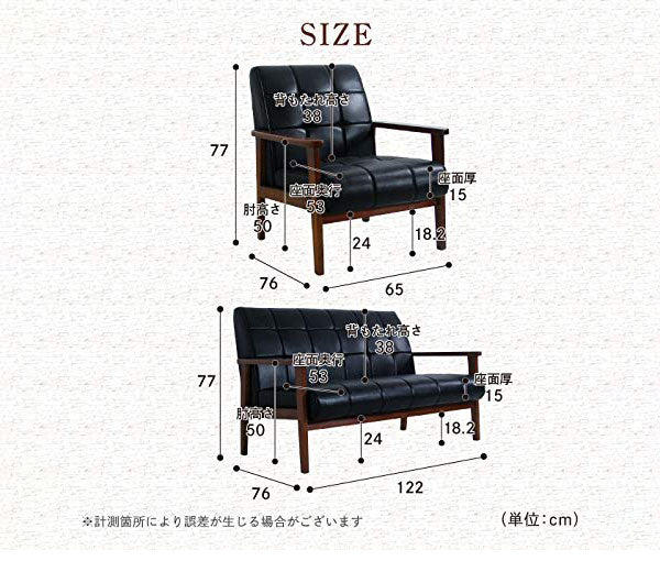 応接ソファセット 4人用 アニータ 3点セット 1人掛けソファ×2台 2人掛けソファ×1台 応接用ソファ ロビーチェア 待合室 椅子 業務用 おしゃれ 銀行 オフィス家具(代引不可)