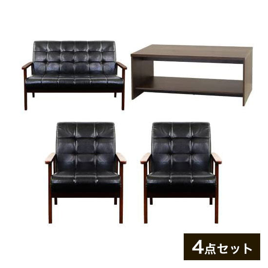応接ソファセット 4人用 アニータ 4点セット 1人掛けソファ×2台 2人掛けソファ×1台 センターテーブル 応接用ソファ ロビーチェア 待合室 椅子 業務用 おしゃれ 銀行 オフィス家具(代引不可)