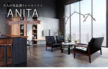 応接ソファセット 4人用 アニータ 4点セット 1人掛けソファ×2台 2人掛けソファ×1台 センターテーブル 応接用ソファ ロビーチェア 待合室 椅子 業務用 おしゃれ 銀行 オフィス家具(代引不可)