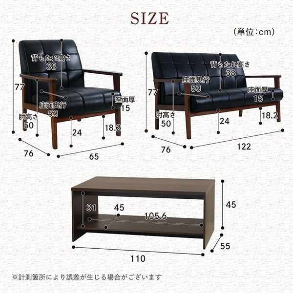 応接ソファセット 4人用 アニータ 4点セット 1人掛けソファ×2台 2人掛けソファ×1台 センターテーブル 応接用ソファ ロビーチェア 待合室 椅子 業務用 おしゃれ 銀行 オフィス家具(代引不可)