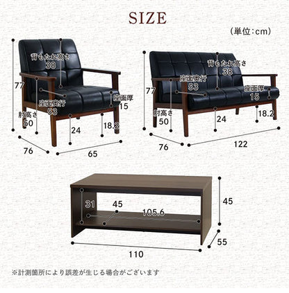 応接ソファセット 4人用 アニータ 4点セット 1人掛けソファ×2台 2人掛けソファ×1台 センターテーブル 応接用ソファ ロビーチェア 待合室 椅子 業務用 おしゃれ 銀行 オフィス家具(代引不可)