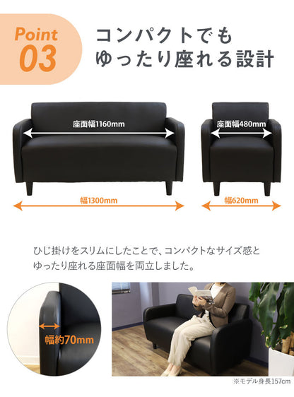 応接室ソファ 一人掛け 丸みのあるデザイン 合皮 1人掛け シングルソファ 応接ソファ アームチェア ロビーチェア 応接椅子 PVCレザー(代引不可)