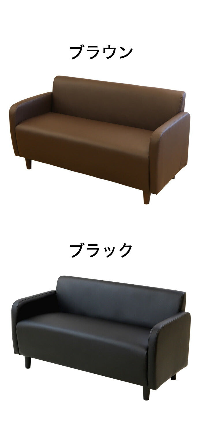 応接室ソファ 二人掛け 丸みのあるデザイン 合皮 2人掛け ソファ 応接ソファ アームチェア ロビーチェア 応接椅子 PVCレザー(代引不可)