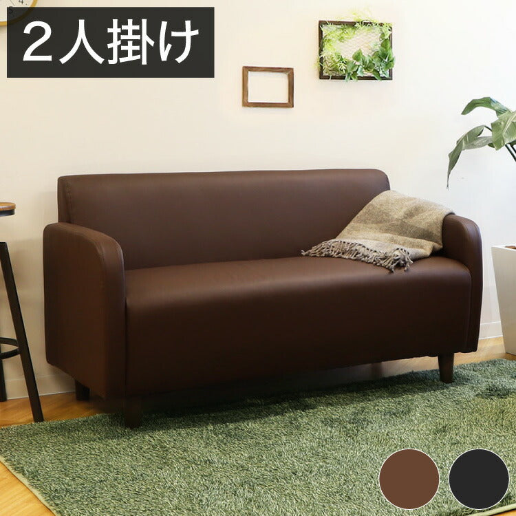 応接室ソファ 二人掛け 丸みのあるデザイン 合皮 2人掛け ソファ 応接ソファ アームチェア ロビーチェア 応接椅子 PVCレザー(代引不可)