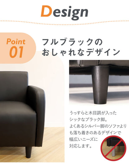 応接室ソファ 二人掛け 丸みのあるデザイン 合皮 2人掛け ソファ 応接ソファ アームチェア ロビーチェア 応接椅子 PVCレザー(代引不可)