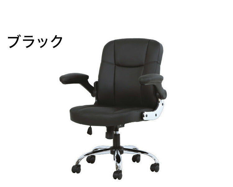 エグゼクティブチェア オフィスチェア ブレイズミニ 肘付き ボスチェア 高機能チェア ハイバック ロッキング 椅子 パソコンチェア アームチェア 役員 在宅ワーク テレワーク(代引不可)