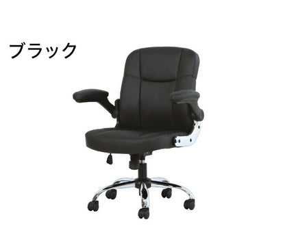 エグゼクティブチェア オフィスチェア ブレイズミニ 肘付き ボスチェア 高機能チェア ハイバック ロッキング 椅子 パソコンチェア アームチェア 役員 在宅ワーク テレワーク(代引不可)