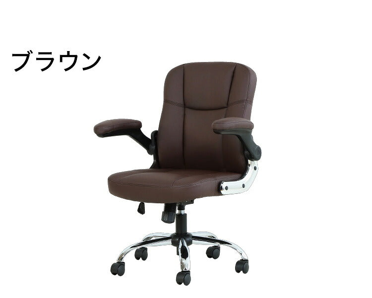 エグゼクティブチェア オフィスチェア ブレイズミニ 肘付き ボスチェア 高機能チェア ハイバック ロッキング 椅子 パソコンチェア アームチェア 役員 在宅ワーク テレワーク(代引不可)