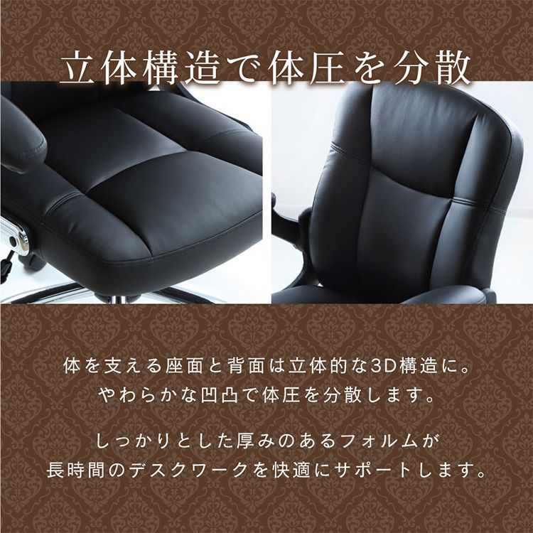 エグゼクティブチェア オフィスチェア ブレイズミニ 肘付き ボスチェア 高機能チェア ハイバック ロッキング 椅子 パソコンチェア アームチェア 役員 在宅ワーク テレワーク(代引不可)