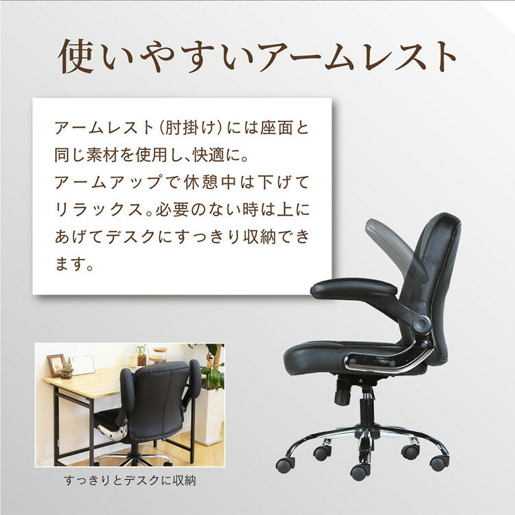 エグゼクティブチェア オフィスチェア ブレイズミニ 肘付き ボスチェア 高機能チェア ハイバック ロッキング 椅子 パソコンチェア アームチェア 役員 在宅ワーク テレワーク(代引不可)